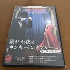 ☆IZUMO☆様 リクエスト 3点 まとめ商品