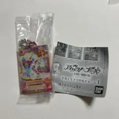 アイカツ×プリパラ ガチャガチャ だれでもアクリルチャーム1 大空あかり