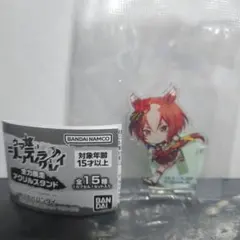 ウマ娘 シンデレラグレイ 全力疾走アクリルスタンド ヤエノムテキ