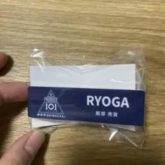 2026年最新】produce101Japanの人気アイテム - メルカリ