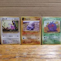 2026年最新】ポケモンカード まとめ売り 旧裏の人気アイテム - メルカリ