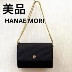HANAE MORI ハナエモリ フォーマル チェーン ショルダー バッグ 黒