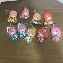 五等分の花嫁 ラバーストラップ 9個