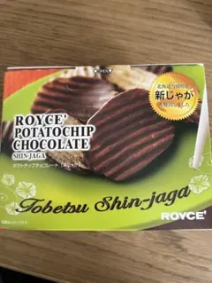 2025年最新】ロイズアンティークスの人気アイテム - メルカリ