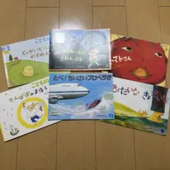 のんママ様 リクエスト 2点 まとめ商品