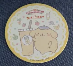 Sanrio ポムポムプリン　果汁工房果琳