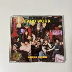 なにわ男子 HARDWORK 通常盤