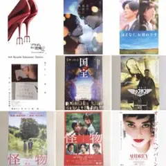 ⑤映画チラシ　邦画・洋画・アニメ　108種類セット　フライヤー　まとめ売り