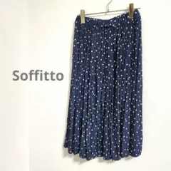 【美品】Soffitto ソフィット ドット柄 プリーツスカート ネイビーのサムネイル