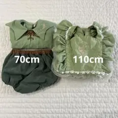cottoli ティンカーベル　ピーターパン110cm 70cm