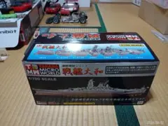 タカラ 連斬模型シリーズ 戦艦大和 1/700スケールのサムネイル