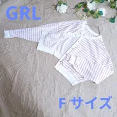 【GRL】ボーダー柄 カーディガン Fサイズ ピンク×ホワイト　短丈