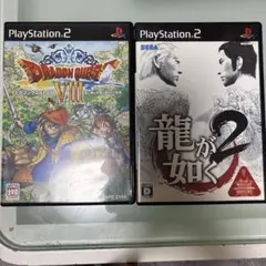 ドラゴンクエスト8 空と海と大地と呪われし姫君 龍が如く2セット