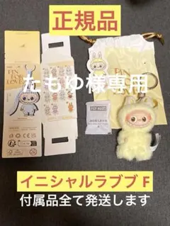 2026年最新】pop labubuの人気アイテム - メルカリ