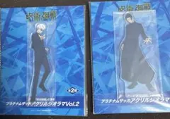 呪術廻戦　5周年　ラウンドワン限定　プラチナムザッカアクリルジオラマ五条悟夏油傑