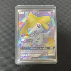 PSA5 ポケモンカード ジラーチ 006/019 ADV 1ED - メルカリ