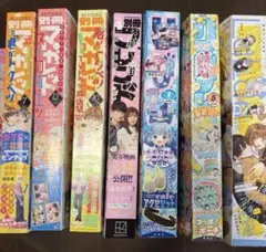 2026年最新】マーガレットりぼん付録の人気アイテム - メルカリ