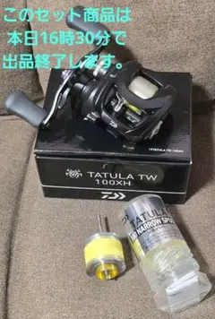 ダイワ TATULA TW 100XH + SLP 100 NARROWスプール - メルカリ