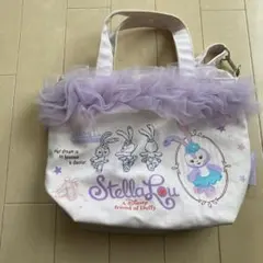 ステラルーのバッグ