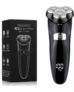 【新品未使用】ひげそり 電動シェーバー メンズのサムネイル