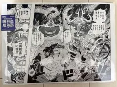 ONE PIECE ALL PAGES トラファルガー ロー - メルカリ