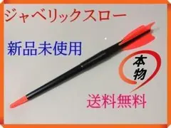 Item thumbnail for item 024b3faa-0a5e-4302-9291-f3f8ed300d54