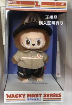 正規品　THE MONSTERS WACKY MART SERIES ぬいぐるみ