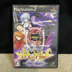 必勝パチンコ パチスロ攻略シリーズ Vol.10 CR新世紀エヴァンゲリオン …