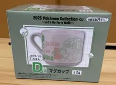 一番くじ　ポケモン　Pokémon Collection マグカップ フシギバナ