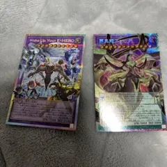 遊戯王 オーバーフレーム プリシク クオシク まとめ売り 遊戯王カード まとめ売り プリシク オーバーフレーム 11枚セット