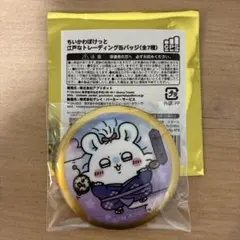 ちいかわぽけっと江戸なトレーディング缶バッジモモンガ
