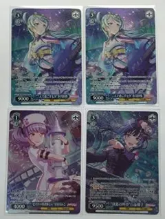 2026年最新】ヴァイス バンドリ roseliaの人気アイテム - メルカリ