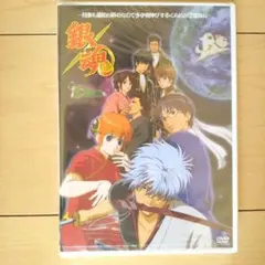 銀魂 DVD 未開封 アニメ ジャンプフェスタ2006 ポストカード