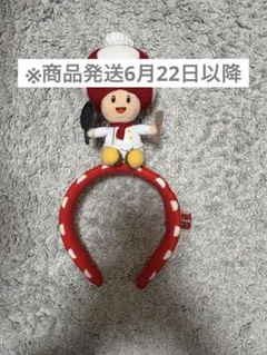 キノピオ カチューシャ USJ ユニバ　シェフピノキオ