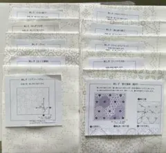 Item thumbnail for item 8985616f-dcf1-4cdb-81ff-5b2c342064dc