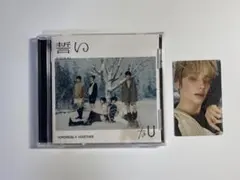 TXT 誓い　通常盤　ヒュニンカイ　トレカ