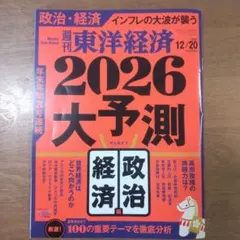 Item thumbnail for item 1464760d-03c0-4bad-bcf7-5f8be5b93c75