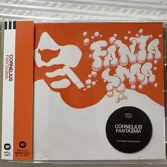 コーネリアス「ファンタズマ」CD【激安】未開封 - メルカリ