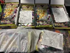 封入率一致 メガドリームex 1box シュリンクなし ぺりぺりなし - メルカリ