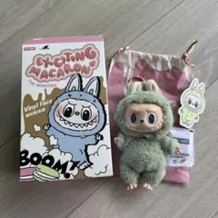 【正規品】ラブブ Green Grape Exciting Macaron