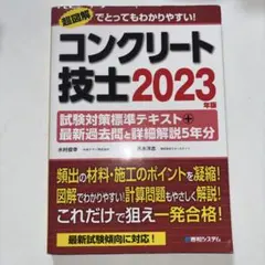 2026年最新】産業能率大学 科目修得試験問題集の人気アイテム - メルカリ