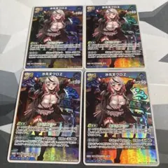 Item thumbnail for item 8b345d39-8089-47f4-a1be-2290c2f9bc85