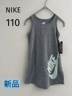 新品　NIKE　ナイキ　キッズ　タンクトップ　ワンピース　110のサムネイル