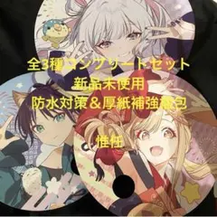 全3種 超かぐや姫! 入場者特典 ファナティック・オマツリ・ガール 応援