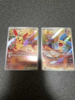 プラスル　マイナン AR 各4枚 ポケモンカード マイナンAR プラスルAR 各4枚 ポケモン