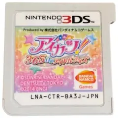 2026年最新】3DS アイカツ! 365日のアイドルデイズ の人気アイテム