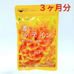 ちなつ様 リクエスト 2点 まとめ商品