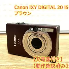 2026年最新】Canon IXY 20isの人気アイテム - メルカリ