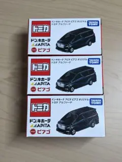 トミカ ドンキホーテ限定 トヨタ アルファード　4台セット トミカ ドンキホーテ限定 トヨタ アルファード 4台セット - メルカリ