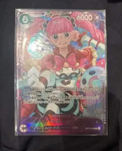 ペローナ　エクストラグランドバトル　ワンピースカード　フラッグシップ　フラシ